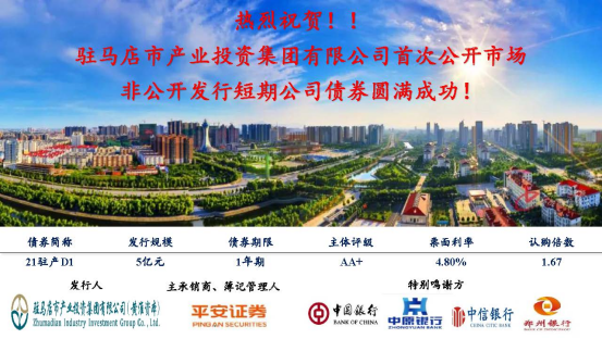 奮力拼搏創(chuàng)佳績(jī)，捷報(bào)頻傳奏凱歌16.png
