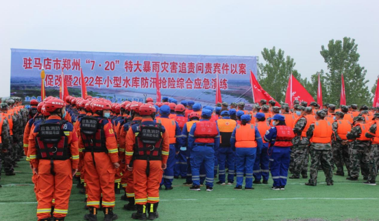 5.9以練備戰(zhàn)，筑牢汛期安全堤183.png