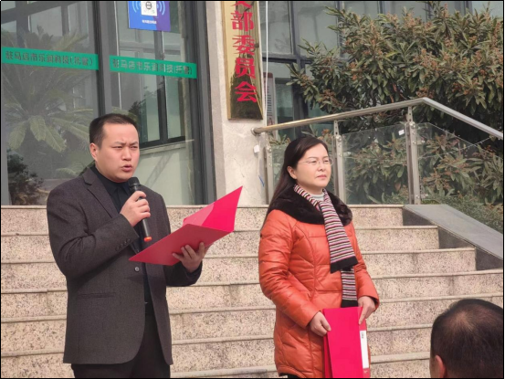 市產(chǎn)業(yè)集團(tuán)托管工作組臨組織開展“猜燈謎、慶元宵、促安全”元宵節(jié)活動新聞稿(1)(4)(1)294.png