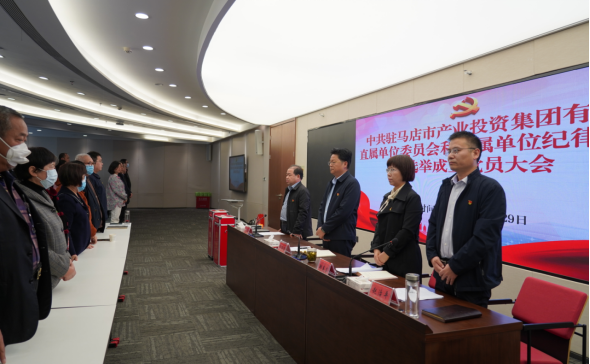 市產(chǎn)業(yè)集團召開黨員大會選舉直屬單位黨委、紀委57.png